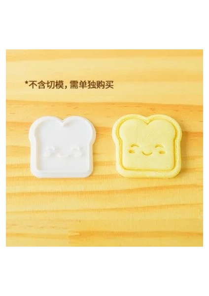Stil E Kesici Olmayan Stil Kurabiye Kalıbı Sevimli Mini Tost Kurabiye Bisküvi Damga Basın Kalıp Çerez Kesici Sugarcraft Fondan Kek Dekorasyon Araçları (Yurt Dışından)