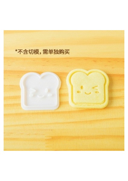 B Stili Kesici Stili Yok Sevimli Mini Tost Çerez Kesici Şeker El Sanatları Kalıp Kek Kalıpları Çerez Damga Kesici Fondan Kek Dekorasyon Aracı Pişirme Kalıbı (Yurt Dışından)