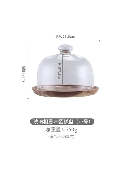 A--Küçük Stil Ahşap Tepsi Cam Kapaklı Yuvarlak Kek Tepsisi Iskandinav Tarzı Ev Mutfak Meyve Ekmeği Ahşap Tepsi Tatlı Teşhir Plakası Kek Araçları (Yurt Dışından)