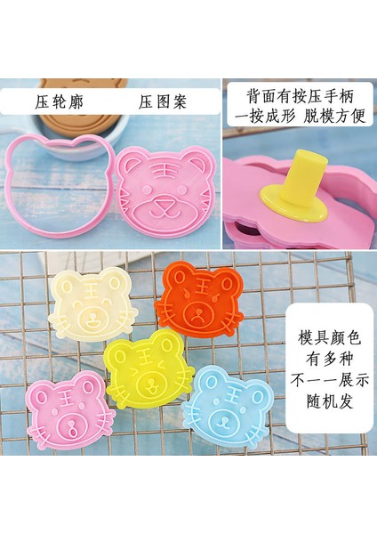 4-Rastgele Renk Stili Attern Karikatür Kaplan Bisküvi Kalıbı Sevimli Dıy Küçük Hayvan 3D Üç Boyutlu Basın Fondan Mutfak Ev Pişirme Araçları (Yurt Dışından) modelleri