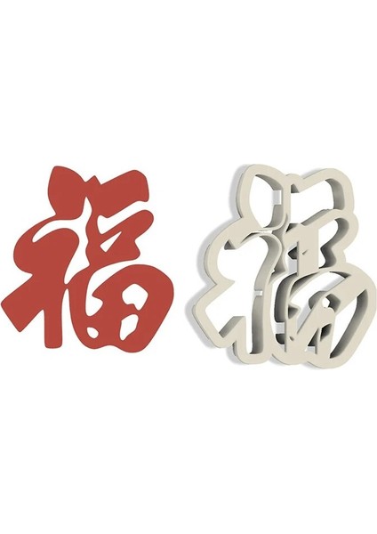 Koyu Haki Stili Çin Festivali Yeni Doğum Günü Çerez Kesici Plastik Bisküvi Bıçağı Pişirme Meyve Kek Mutfak Aletleri Kalıp Kabartma Baskı (Yurt Dışından)