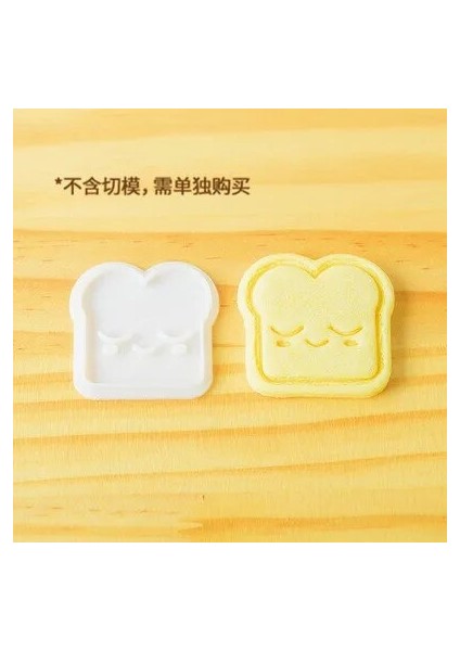 D Stili Kesici Stili Yok Kurabiye Kalıbı Sevimli Mini Tost Kurabiye Bisküvi Damga Basın Kalıp Çerez Kesici Sugarcraft Fondan Kek Dekorasyon Araçları (Yurt Dışından)