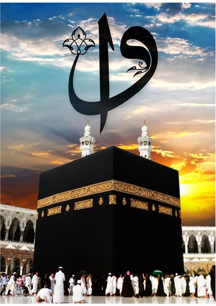 1000 Parça Puzzle - The Holy Kaaba (Kutsal Kabe) fiyatları