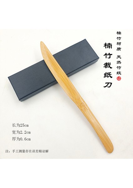 Bambu Tarzı Vintage Pirinç Kağıdı Kesme Kağıdı Bıçak Maun Bambu Ahşap Mor Sandal Ağacı Ahşap Kesme Kağıdı Mektup Açacağı Kılıç (Yurt Dışından)