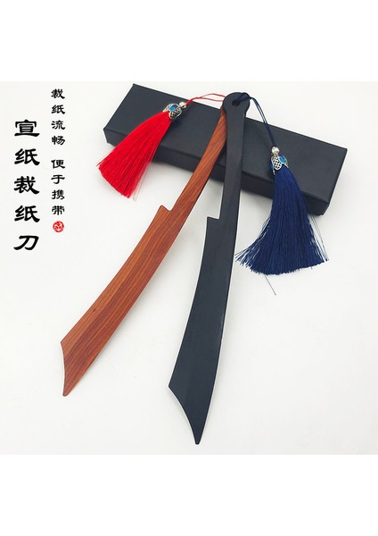 Mor Bambu Tarzı Vintage Pirinç Kağıdı Kesme Kağıdı Bıçak Maun Bambu Ahşap Mor Sandal Ağacı Ahşap Kesme Kağıdı Mektup Açacağı Kılıç (Yurt Dışından) fiyatları