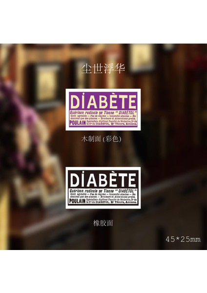 Ben Stil Retro Times Ahşap Lastik Pullar Diy Craft Kart Yapımı ve Scrapbooking Için Vintage Dekoratif Ahşap Monte Lastik Damga Seti (Yurt Dışından)