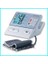 Bp A100 Koldan Ölçer Otomatik Tansiyon Aleti 1