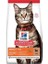 Hills Adult Kuzu Etli Yetişkin Kedi Maması 8+2 kg 1