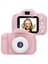 Dijital Fotoğraf Makinesi Mini Çocuk 1080P Hd Kamera Selfie 1
