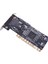 Set 4 Bağlantı Noktalı Pcı Sata Raid Denetleyicisi Iki Sata Kablolu Dahili Genişletme Kartı (Yurt Dışından) 2