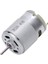 10X RS380 Dc 1.5-18V 30000RPM Mikro Motor 38X28MM Rc Model Oyuncaklar Dıy, Gümüş (Yurt Dışından) 4