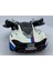 Mclaren P1 (Modifiyeli) - Çek Bırak 5inch. Lisanslı Model Araba, Oyuncak Araba 1:36 1