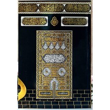 Medrese Kitabevi Yasin Çanta Karton  Kabe Desenli