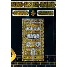 Medrese Kitabevi Yasin Orta Boy Karton  Kabe Desen