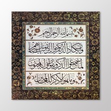 Arty Tablo Celi Muhakkak Sülüs Levha Tablo