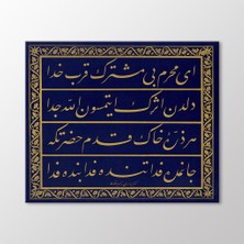 Arty Tablo Celi Ta'lıyk Levha, 1841 Tablo