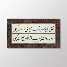 Arty Tablo Celi Ta'lıyk Levha Tablo