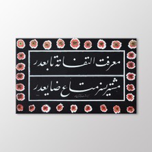 Arty Tablo Celi Ta'lıyk Yazılı Ebru Levha Tablo