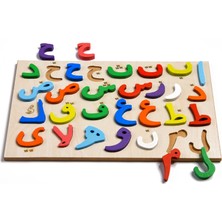 Türk Toys Ahşap Puzzle 2'si 1 Arada Set Alfabe-Elif Ba