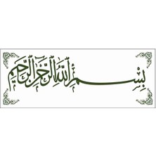 Sticker Atölyesi Besmele Sticker - 20649