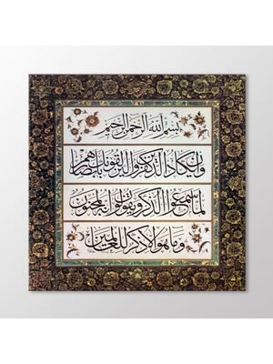 Arty Tablo Celi Muhakkak Sülüs Levha Tablo