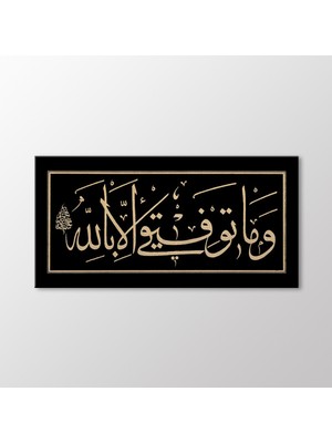 Arty Tablo Celi Sülüs Levha Tablo