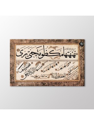 Arty Tablo Arty Tablo Kıt'a Celi Sülüs Muhakkak Sülüs Nesih Tablo