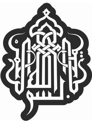 Sticker Atölyesi Besmele Sticker - 20652