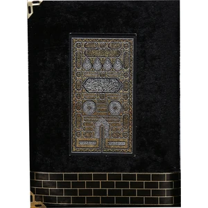 Medrese Kitabevi Yasin Çanta Kadife 80 Kabe Desenli