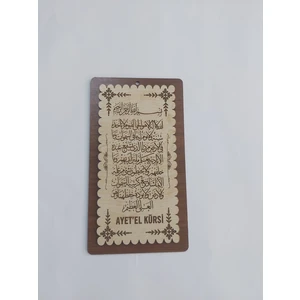 Ayet'el Kürsi Ahşap Tablo