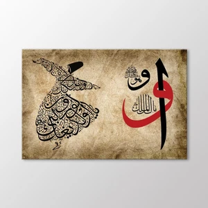Arty Tablo Semazen Hat Sanatı ve Elif Vav Tablo