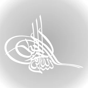 Osmanlı Tuğrası Oto Sticker, Araba Cam Sticker