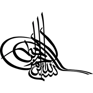 Osmanlı Tuğrası Oto Sticker, Araba Cam Sticker