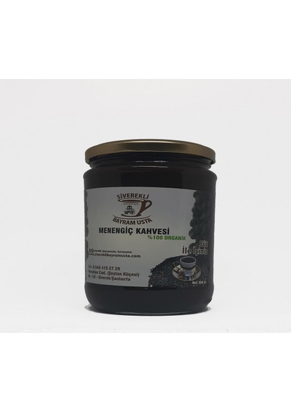 Menengiç Kahvesi 600 gr
