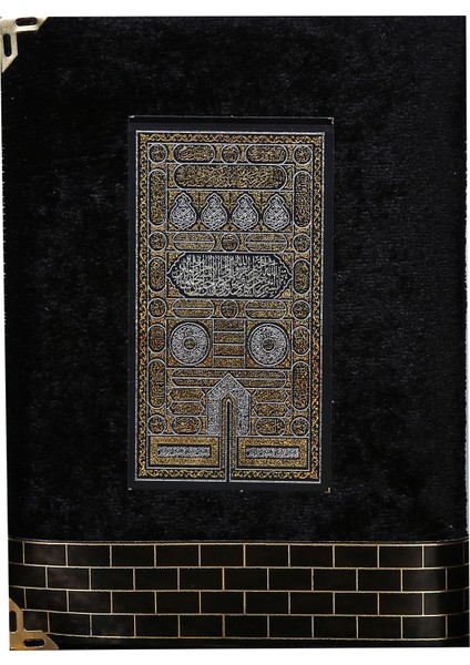 Yasin Çanta Kadife 80 Kabe Desenli