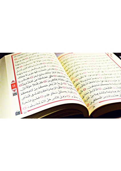 Kuran Orta Boy (Makrepsiz) Kabe Desen