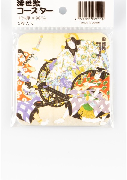 Japon Karton Bardak Altlığı Beşli No.5 fırsatları