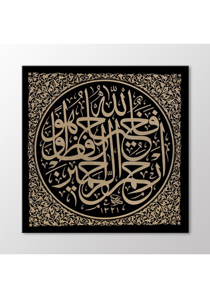 Celi Sülüs Istifli Levha, 1903 Tablo