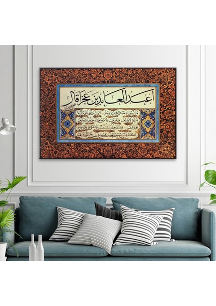 Sülüs Nesih Kıt'a Tablo fiyatları