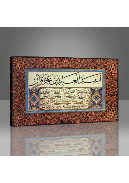 Sülüs Nesih Kıt'a Tablo modelleri