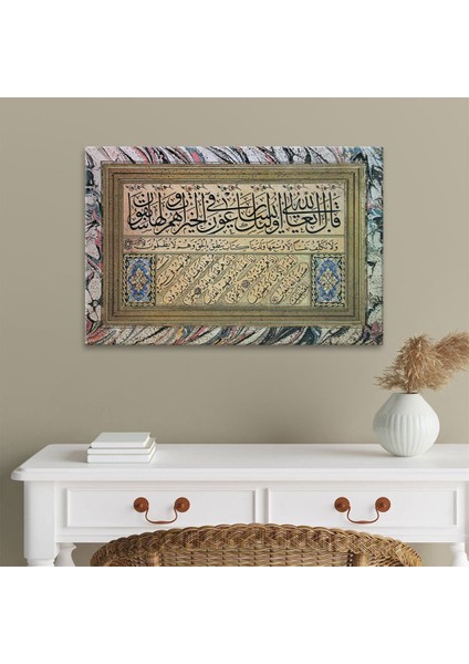 Sülüs Nesih Kıt'a Tablo fiyatları