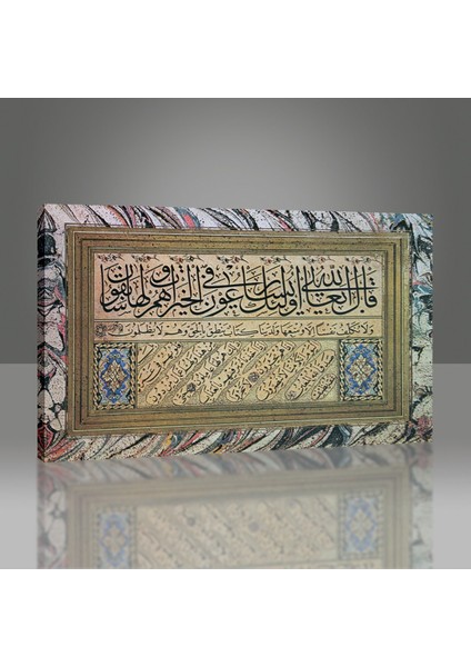 Sülüs Nesih Kıt'a Tablo modelleri