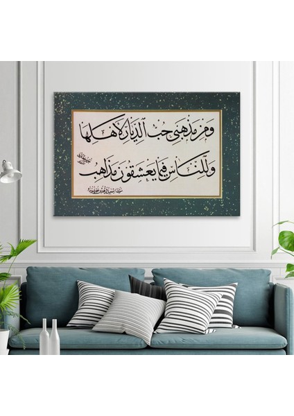 Sülüs Kıt'a Tablo fiyatları