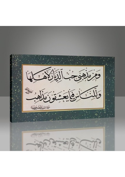 Sülüs Kıt'a Tablo modelleri