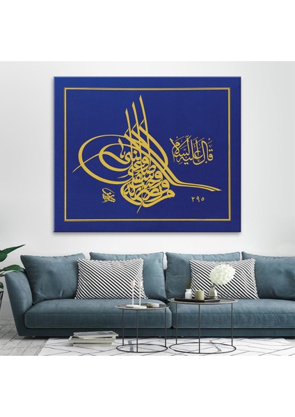 Celi Tuğra Levha, 1878 Tablo fiyatları