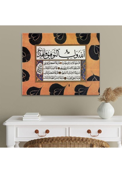 Sülüs Nesih Kıt'a Tablo fiyatları