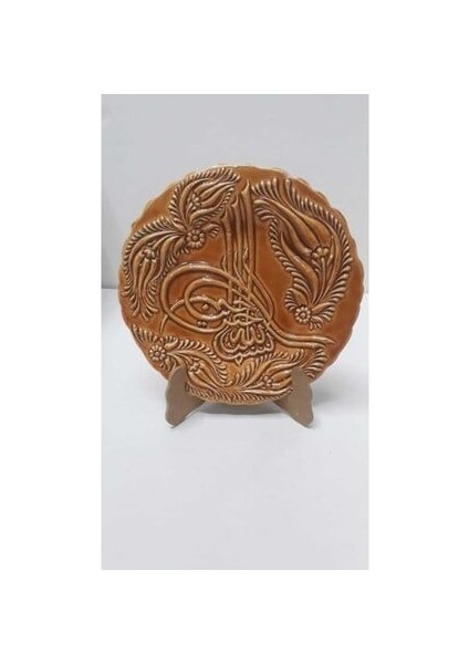 El Emeği Kabartma Desenli 18 cm Duvar Tabağı