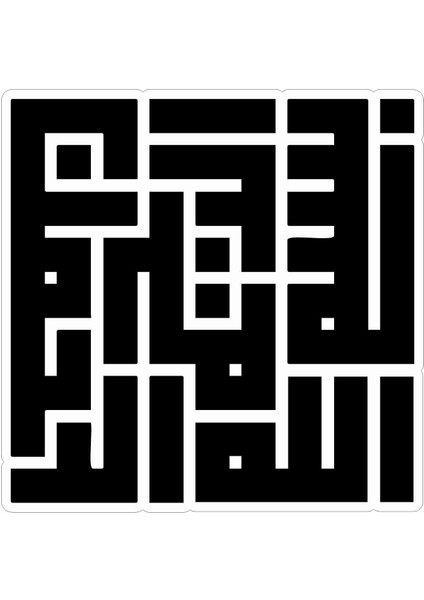 Besmele Kufi Alfabesi Sticker - 20643