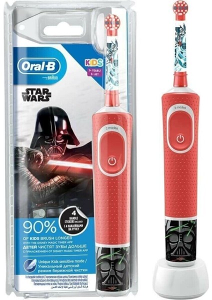 Şarjlı Star Wars Çocuk Diş Fırçası