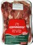 Kuru Yolma Tavuk Pirzola (700 gr) Kandazlar 1